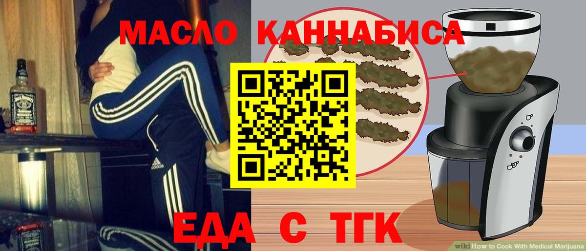Мценск  Canna-Cookies конопля  Вход с VPN 