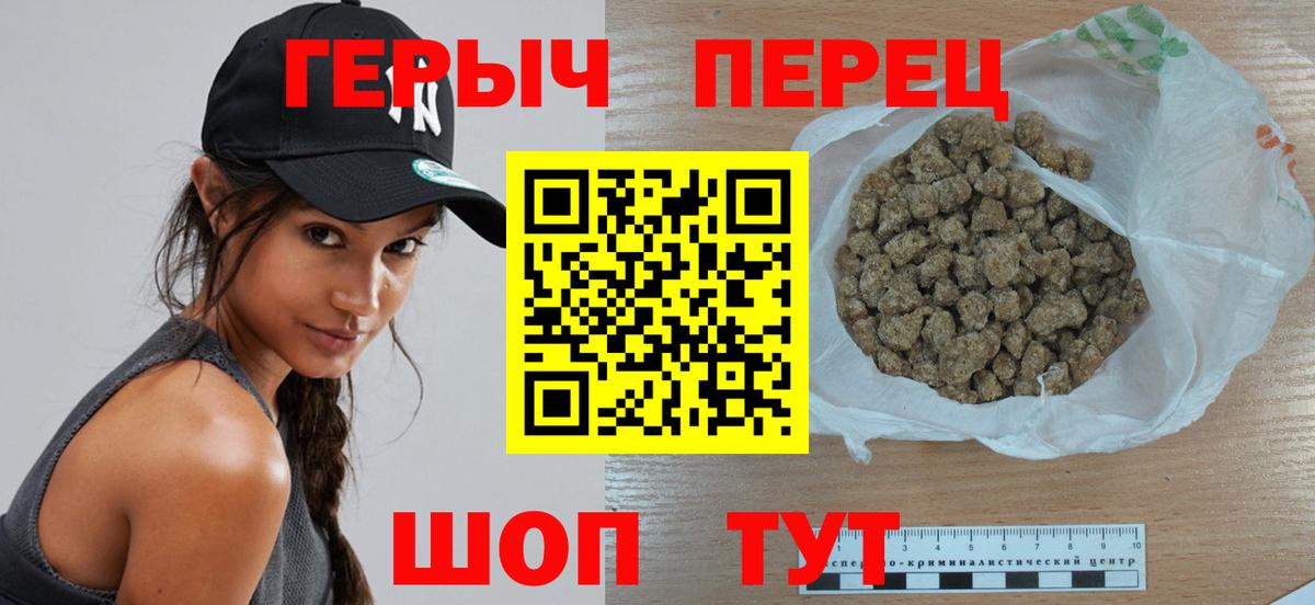 ГАШИШ  Мценск  Канабис  Конопля  Меф   A PVP СК   LSD-25  Вход с VPN  COCAIN 