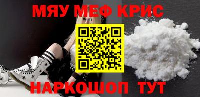 MDMA Донецк