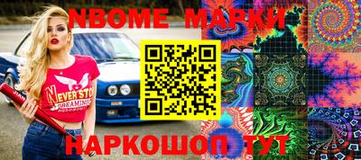 MDMA Донецк