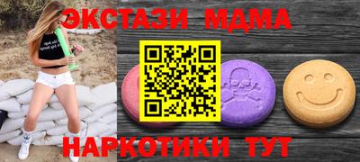 mdma Дубна