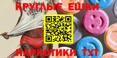 MDMA Донецк