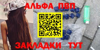 MDMA Донецк