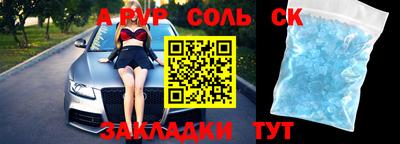 MDMA Донецк