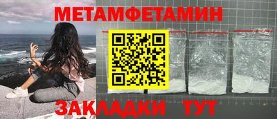 MDMA Донецк