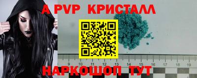 MDMA Донецк