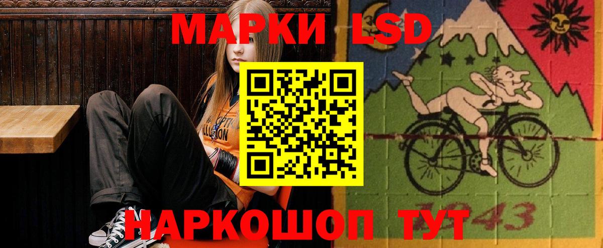 LSD-25 экстази ecstasy Мценск