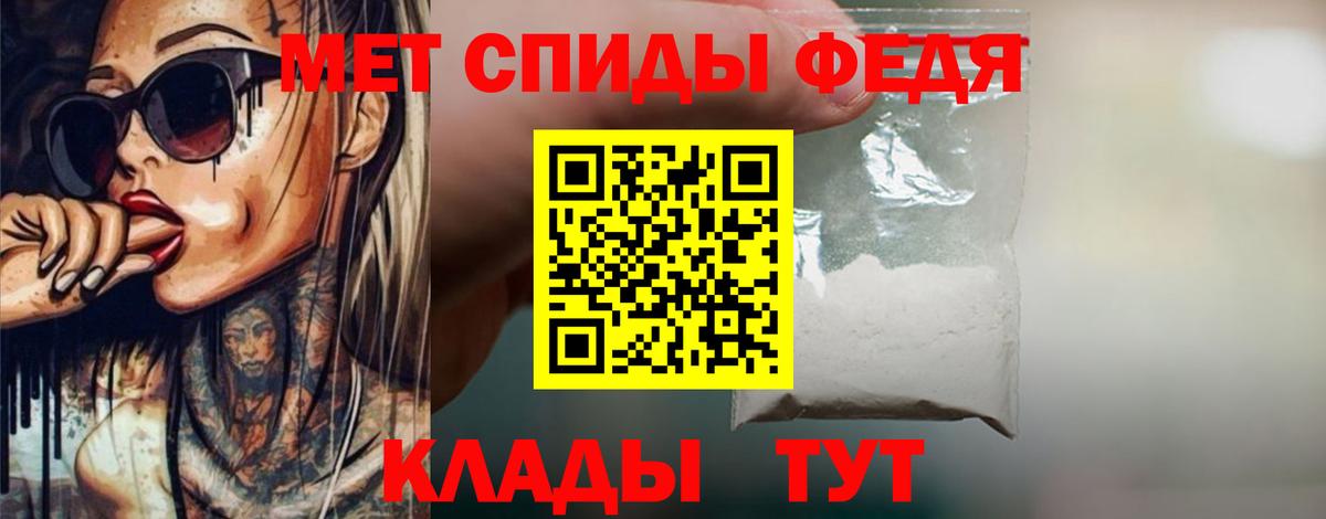 Метамфетамин витя  Вход с VPN  Мценск  Первитин  Метамфетамин витя 