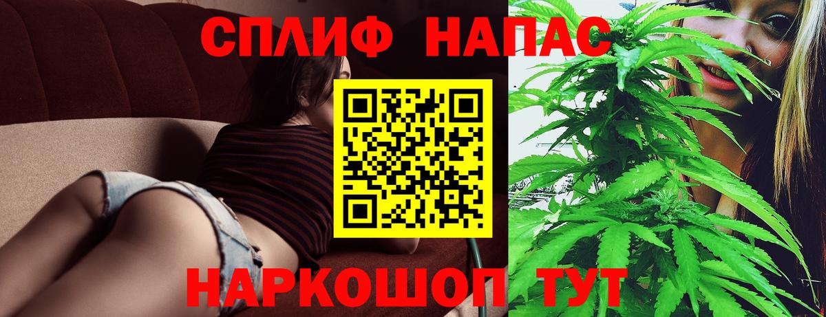 Каннабис конопля  Бошки Шишки White Widow  Мценск  Шишки марихуана Amnesia  Вход с VPN  Бошки Шишки AK-47 